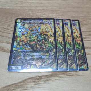 Shiver Connection Grateful Ben SR S20/S20