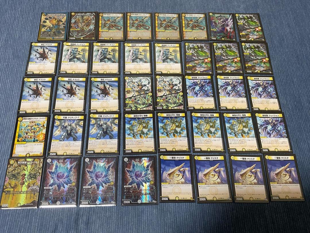 メタリカサザン