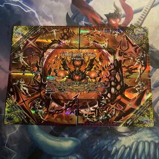 FORBIDDEN STAR -The Last Day of the World｜Forbidden Dormageddon X