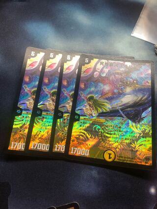 Ultimate Galactic Universe SR 16/84/Y8