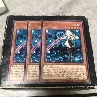 Senkohime-Rei Rare 3 pieces