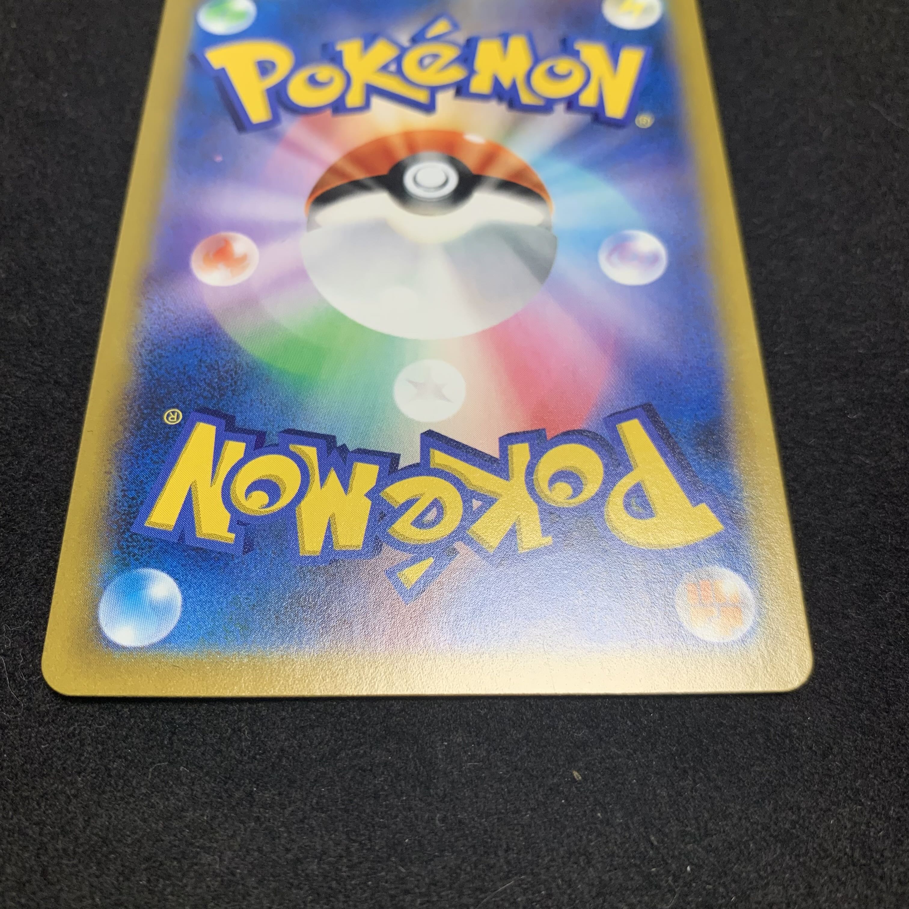 Poskettes] Friends of Galal, SR