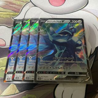 [set of 4] Origin DialgaV RR 048/067 1枚