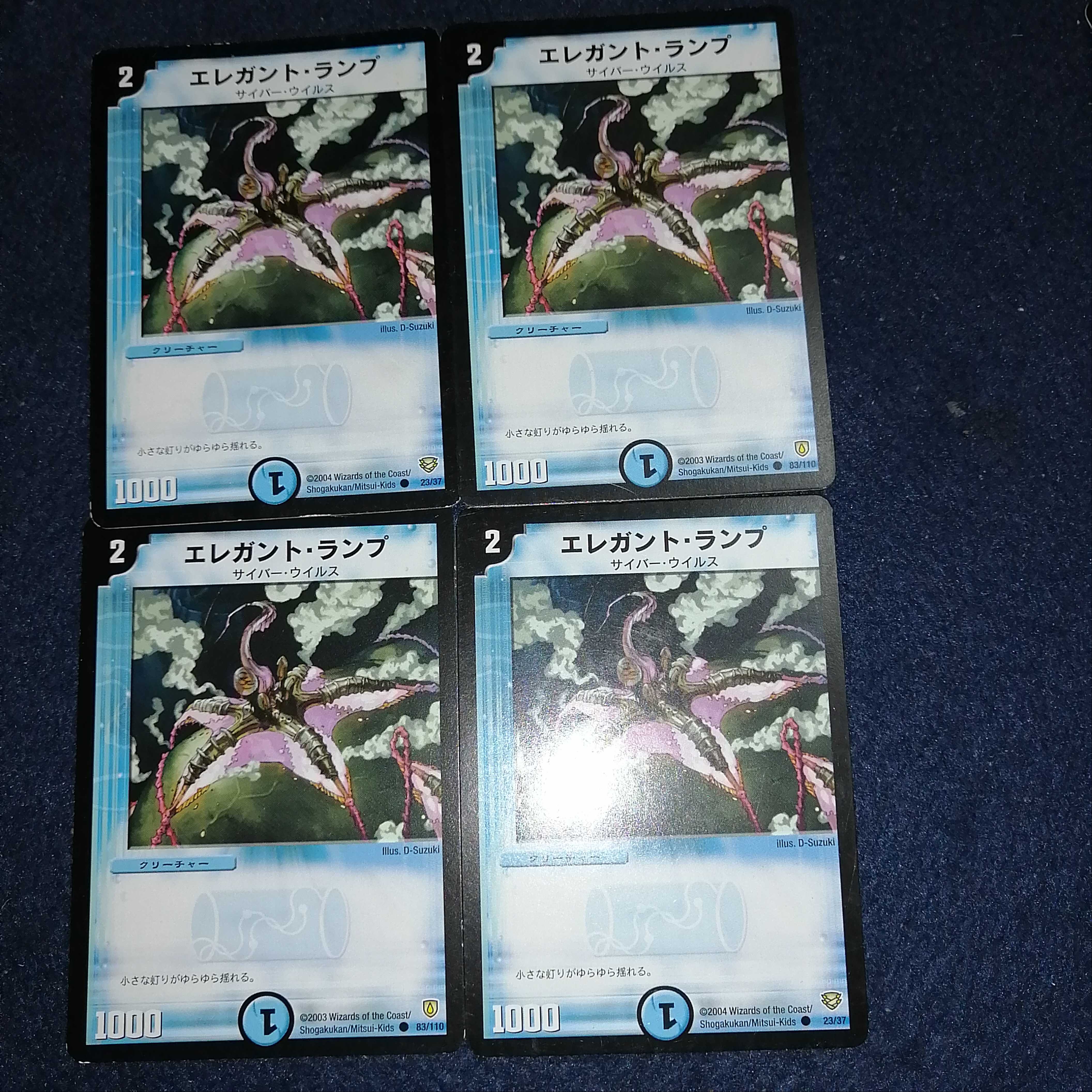 Initial inclusion Elegant lamp