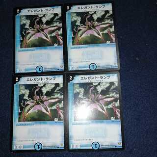 Initial inclusion Elegant lamp