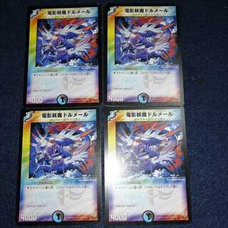 Magical pot C 41/55 DM13