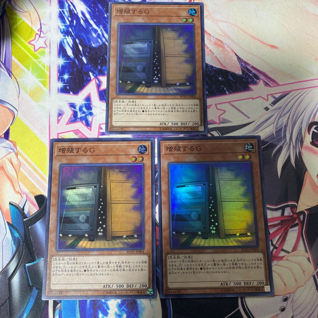 Maxx "C" Super Rare Set