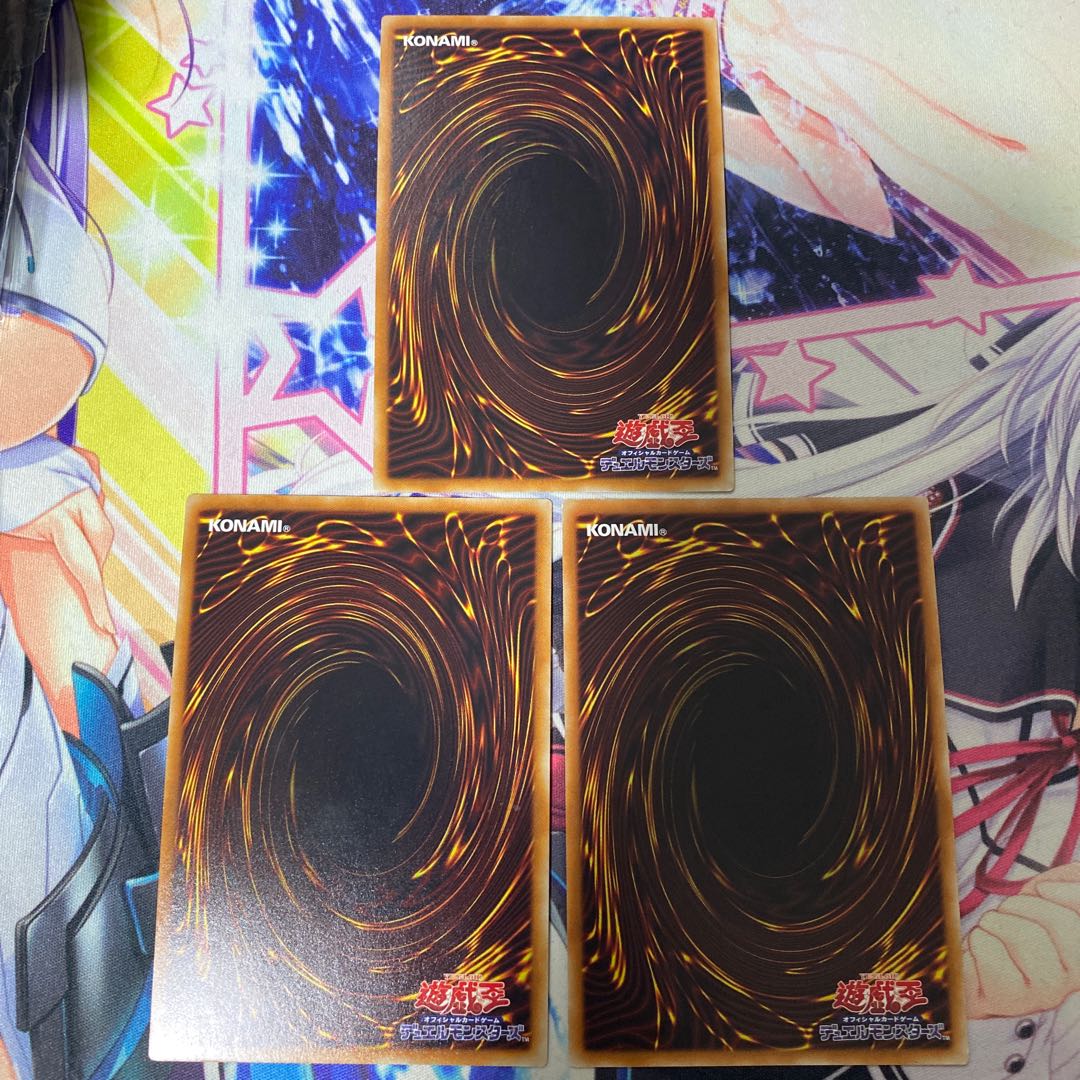 Maxx "C" Super Rare Set