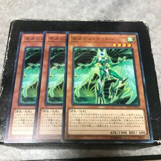 Nemeses Corridor 3 normal