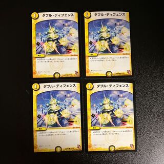 DM Double Defense Common, set of 4 (1)