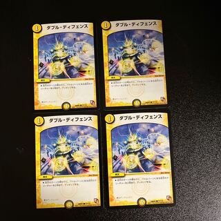 DM Double Defense Common, set of 4 (3)