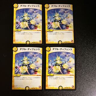 DM Double Defense Common, set of 4 (4)