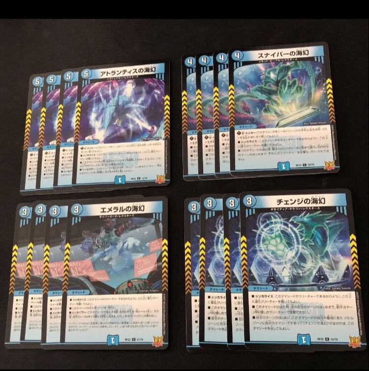 Umi phantom of Atlantis Umi phantom of Sniper Umi phantom of Emeral Umi phantom of Change