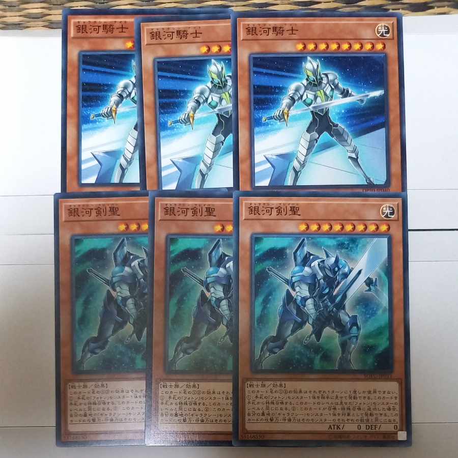 Galaxy Brave&Galaxy Knight Normal [Galaxy, Photon, Cypher