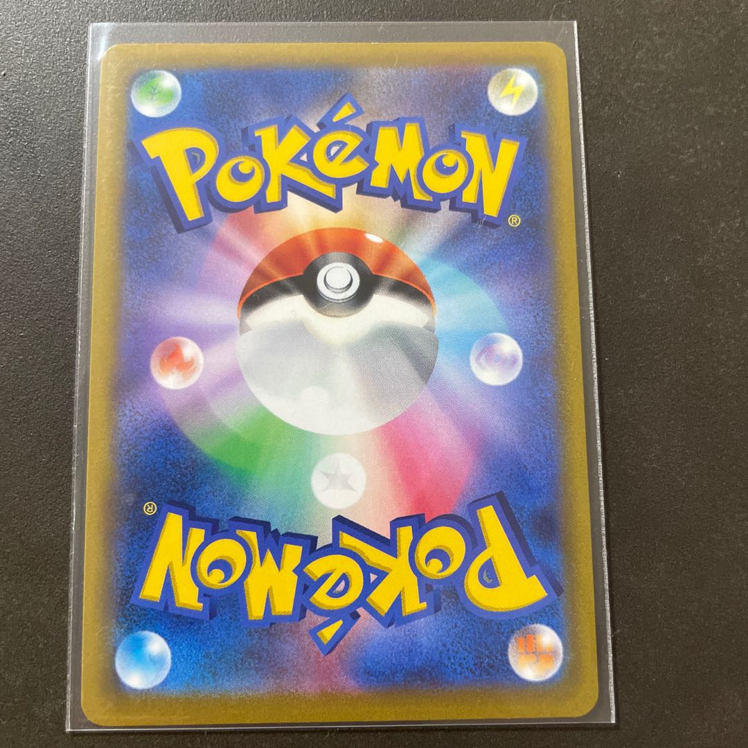 Kagayaku Greninja K 026/067