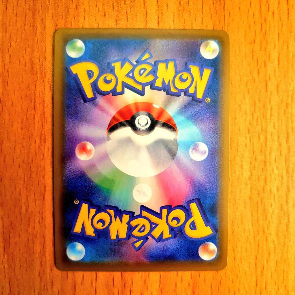 SylveonVMAX SA Special Art HR 093/069 Eevee Heroes