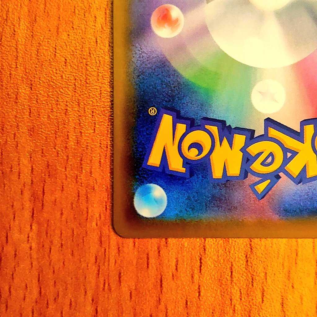 SylveonVMAX SA Special Art HR 093/069 Eevee Heroes