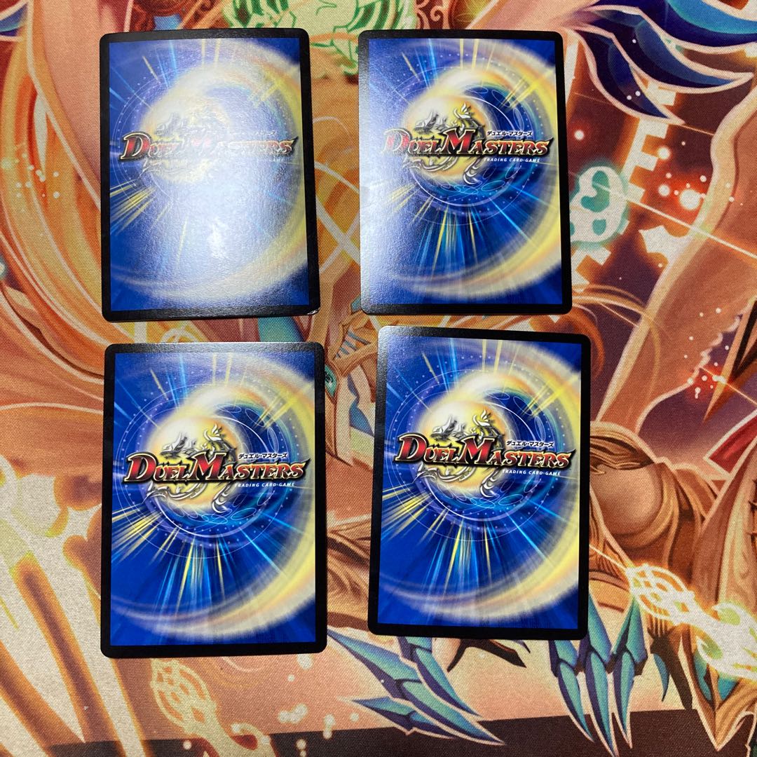 Samurai Family Samurai Eye Stejura VR 14/110, set of 4