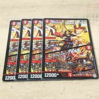 Borshak Cross NEX｜Borshak Heroic Tales SR 26/75