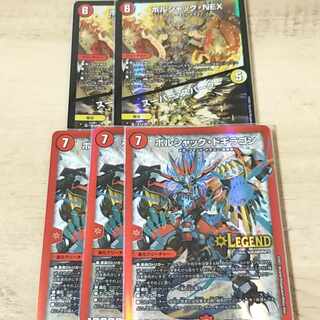 ボルシャック・NEX｜スーパー・スパーク SR 6/100