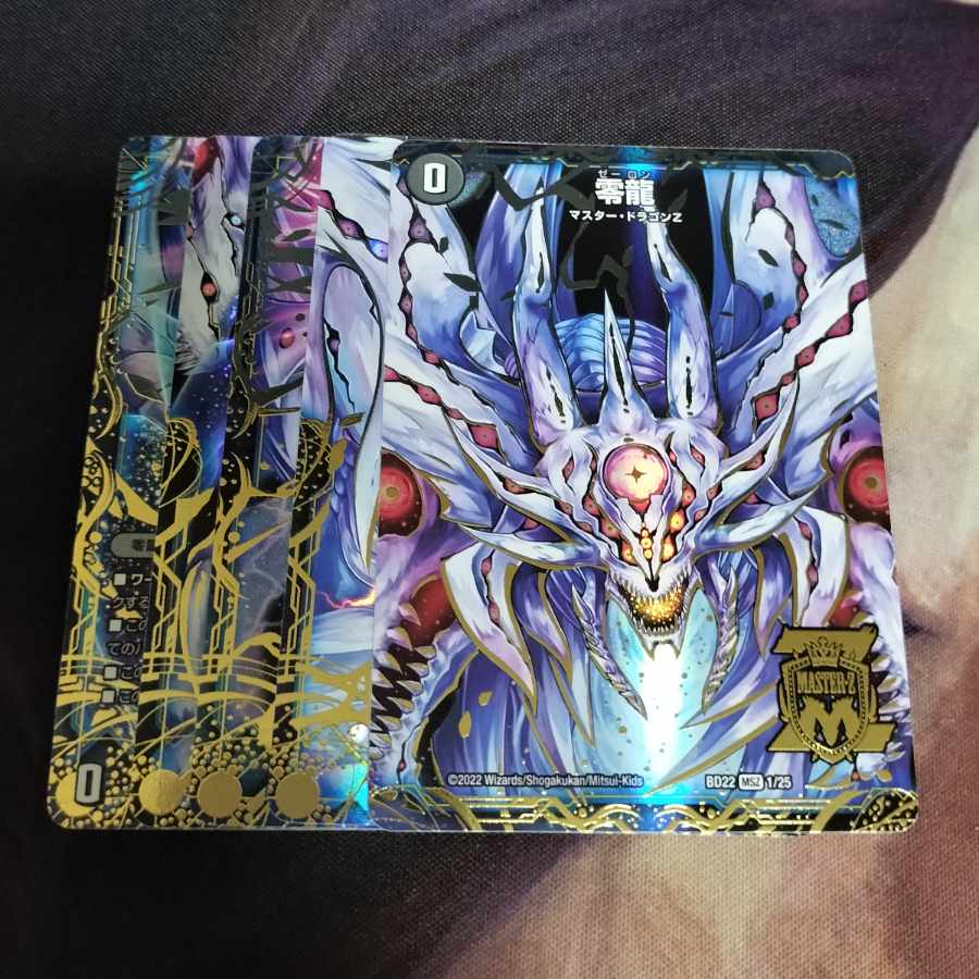 Genesis of Ruin Zero-Mu/Zero-Ryu MSZ MZ1/MZ5