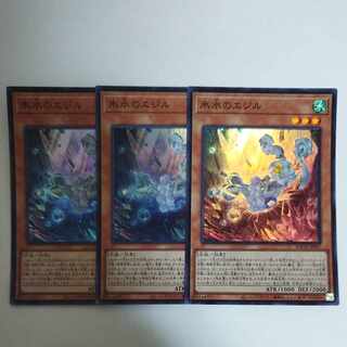 Yu-Gi-Oh! Egil the Ice Water Super Rare