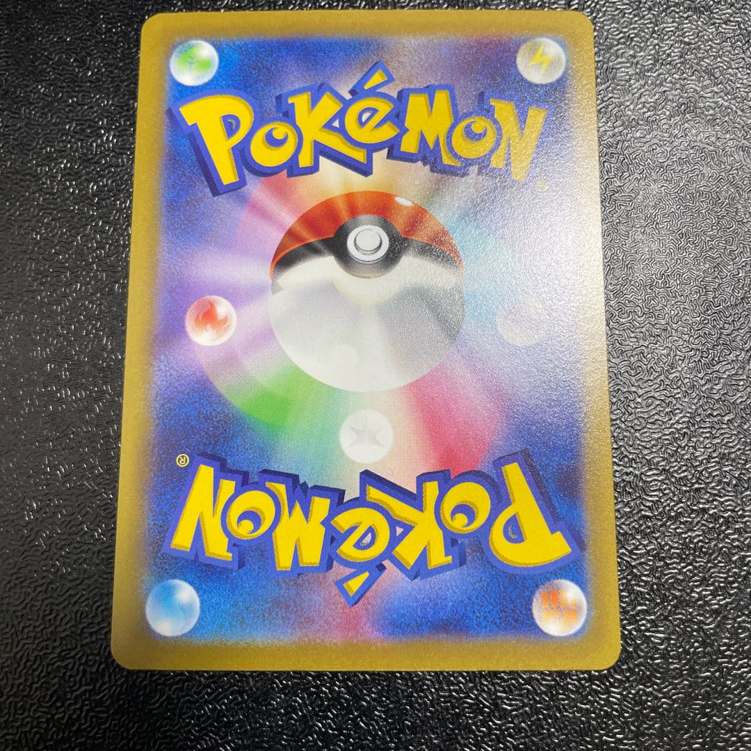 EmpoleonV(Kira) S-TD 100/414