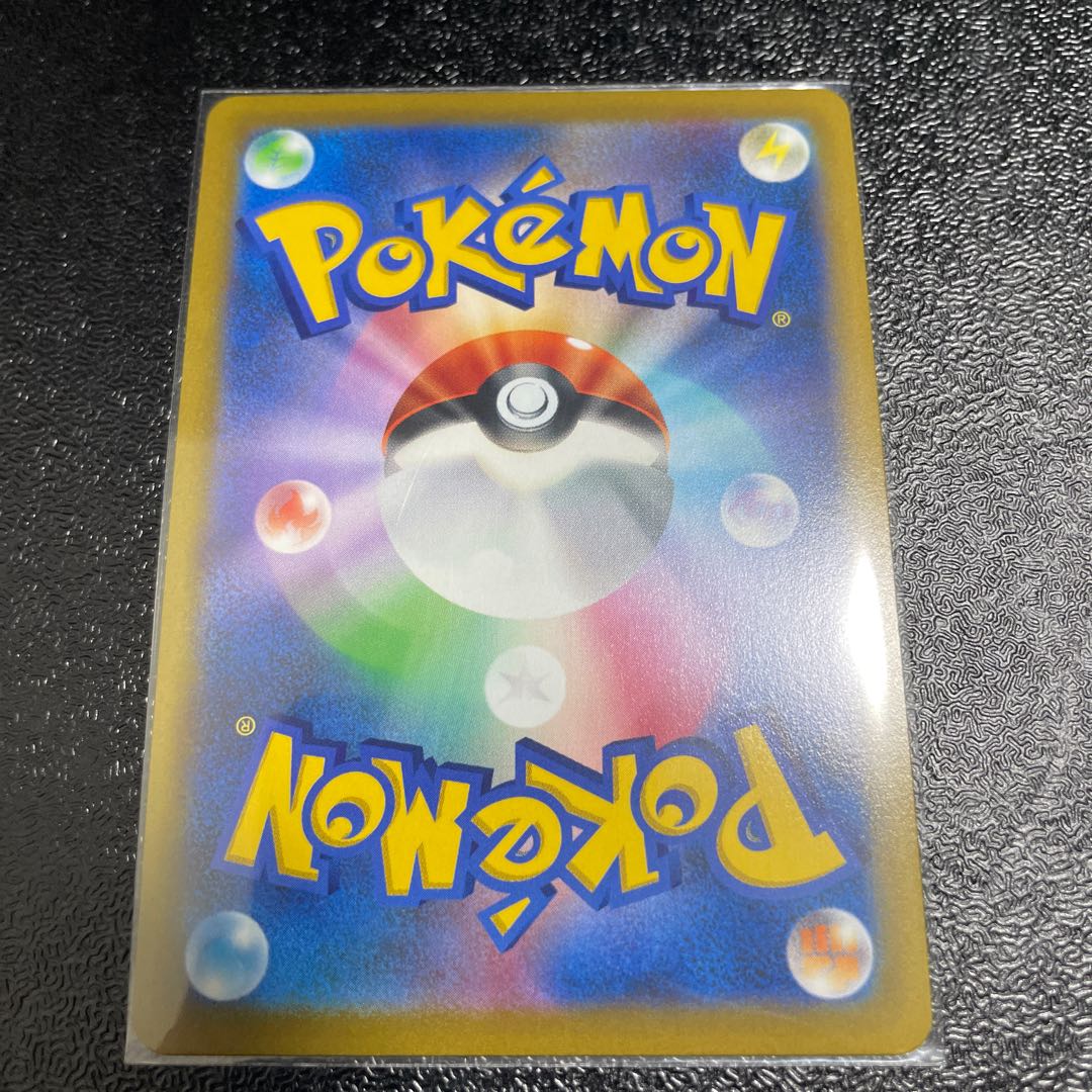 Galal ZapdosV RR 084/184 1枚