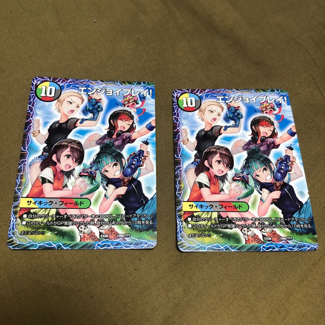 その先の未来へ、カミヤ・ミキ・ユア・ナルハ　2枚