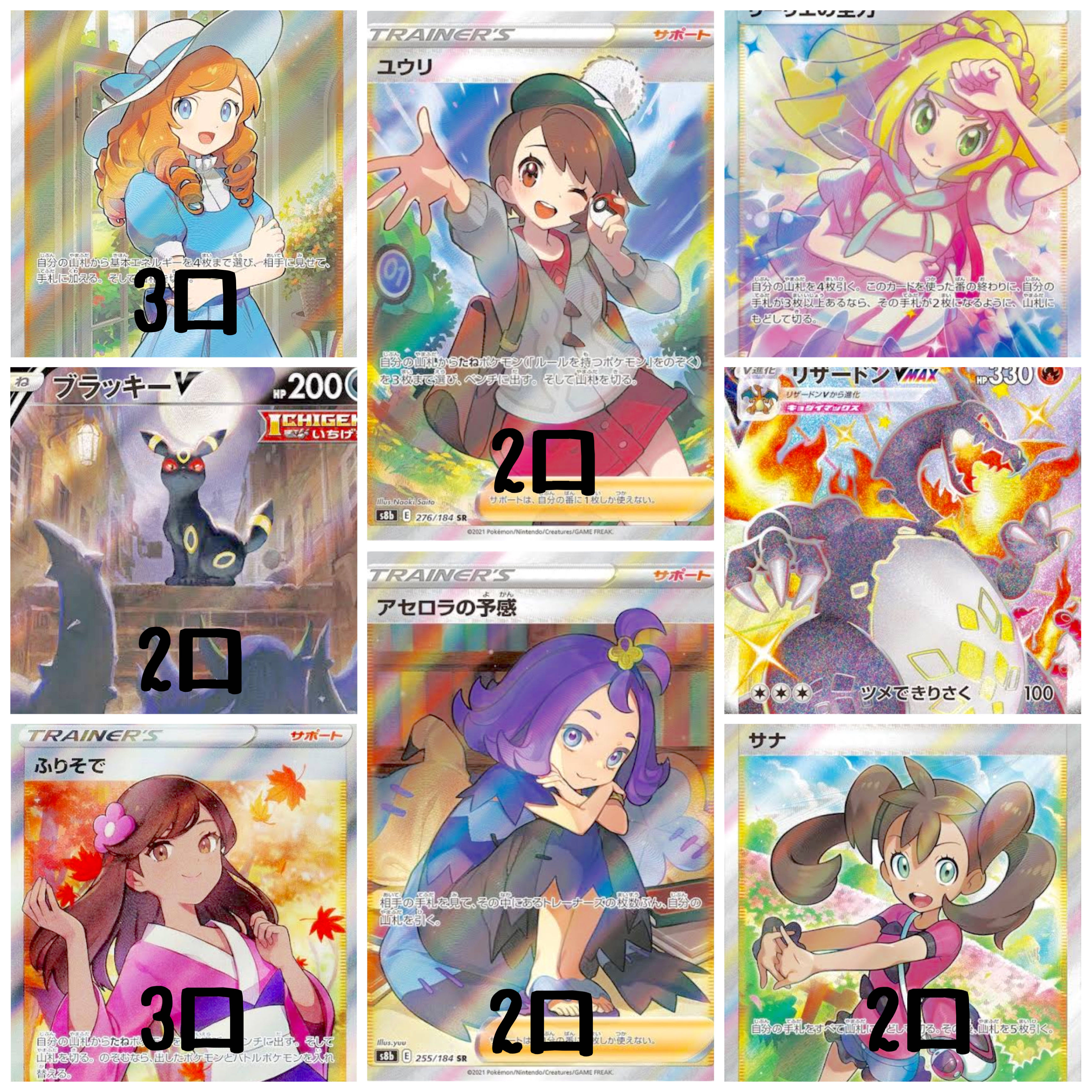 Pokémon card with PSA10 voucher for high value Oripa. 65 units, 30000 yen per unit.