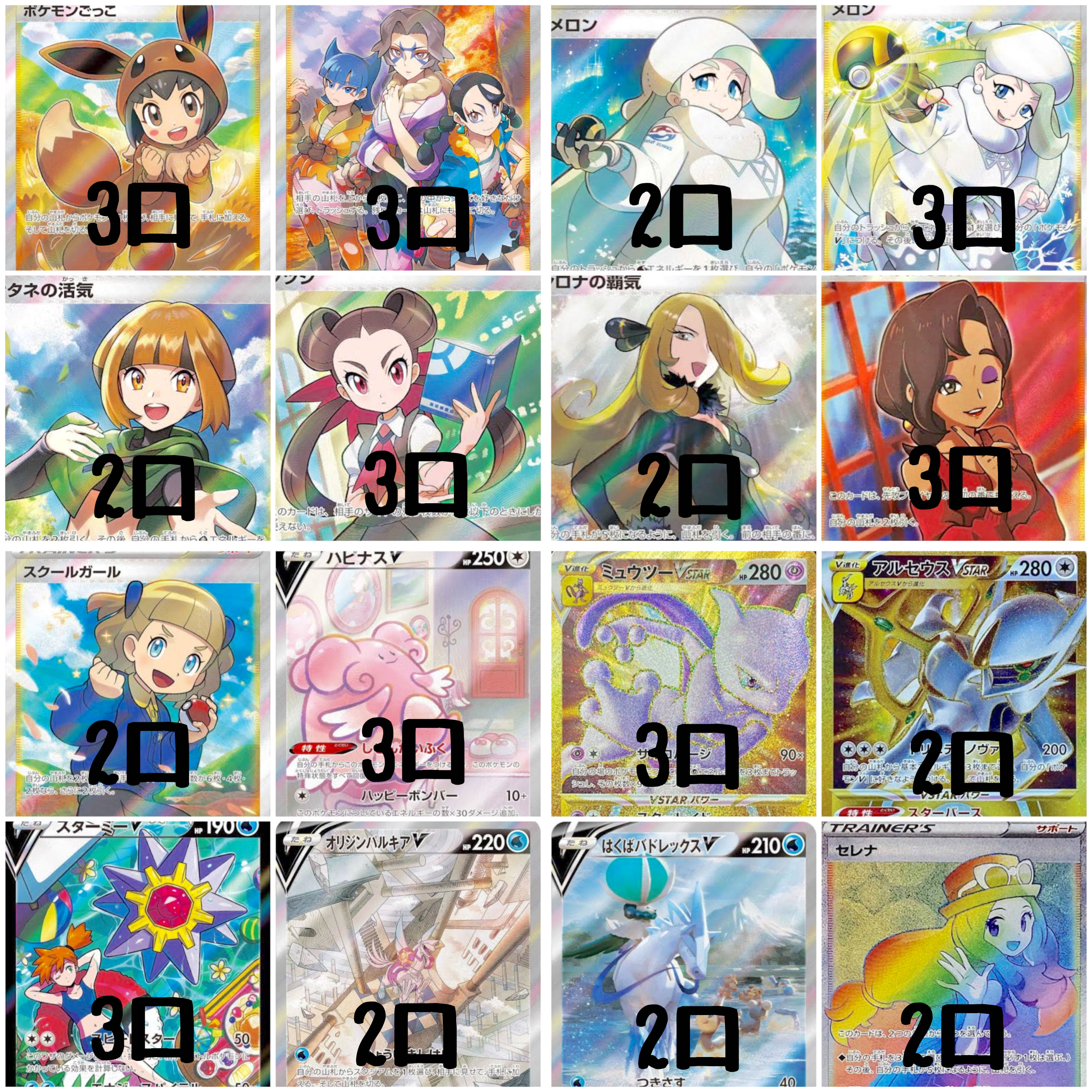 Pokémon card with PSA10 voucher for high value Oripa. 65 units, 30000 yen per unit.