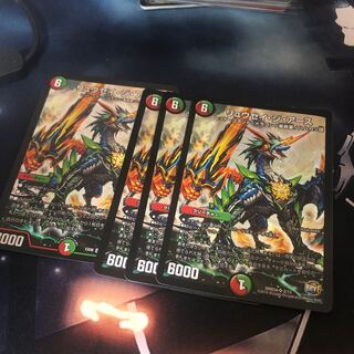 リュウセイ・ジ・アース SR 2/13