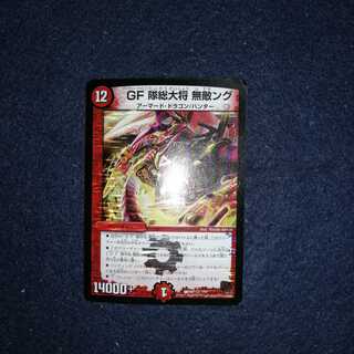 Set Invincible Ng Bakunin Jack Flying Sword Ace