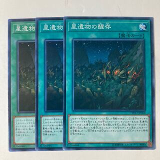 World Legacy Survivor ☆9461