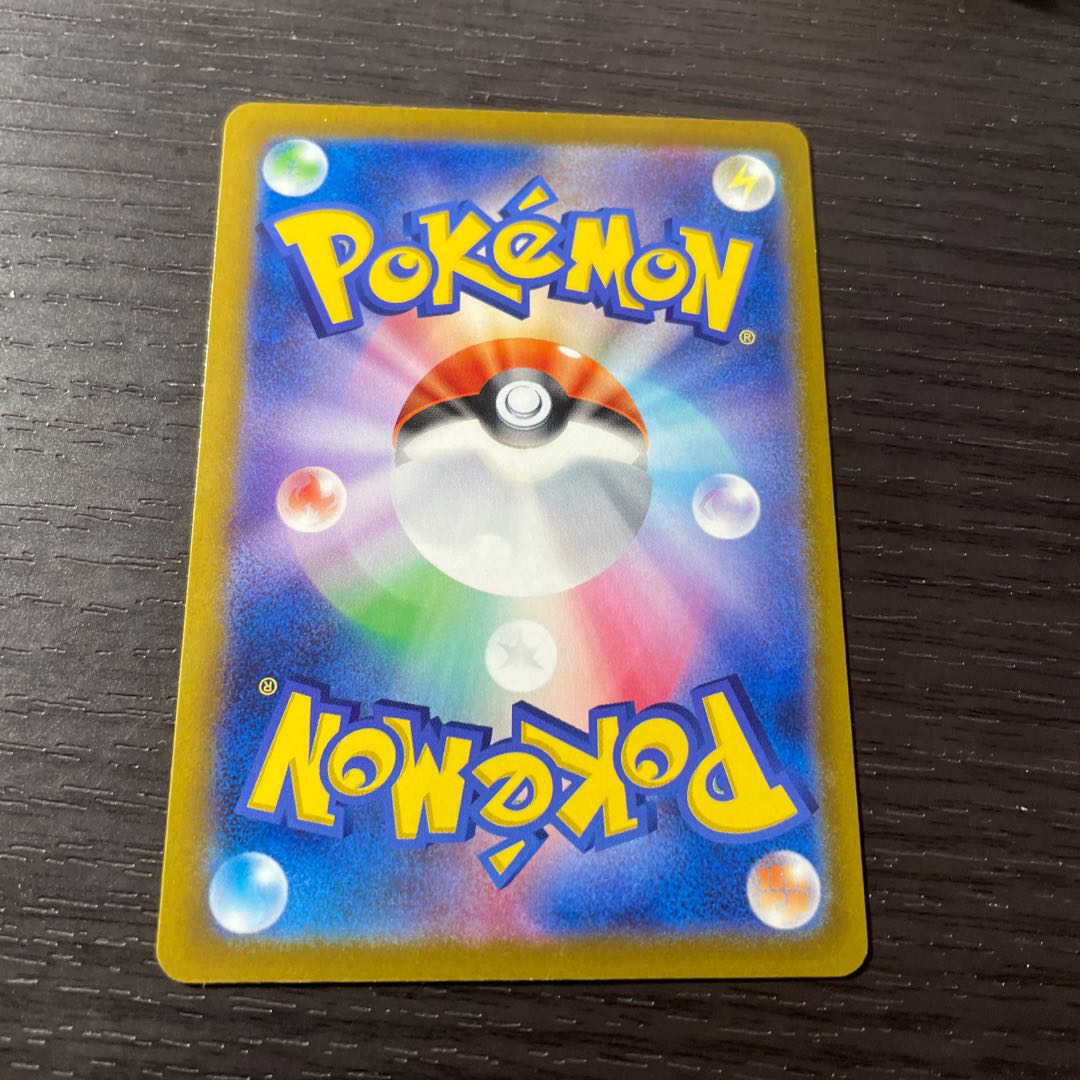 RaikouV TD 137/414 1枚