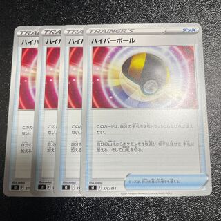 [Set of 4] Ultra Ball TD 375/414 1枚