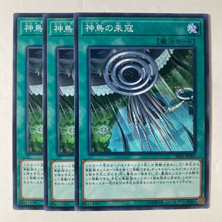 Simorgh Onslaught ☆9467