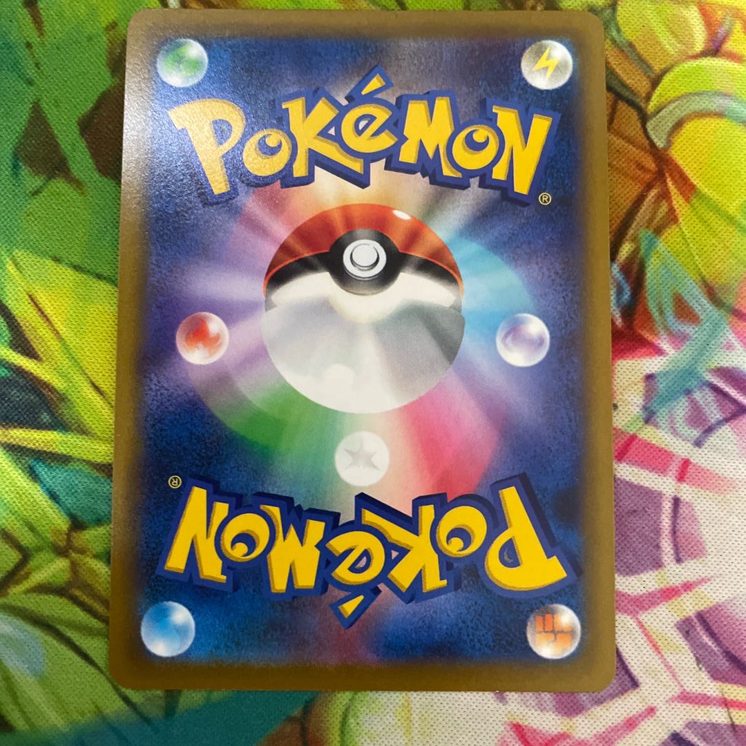 Cynthia's high energy SR 114/100