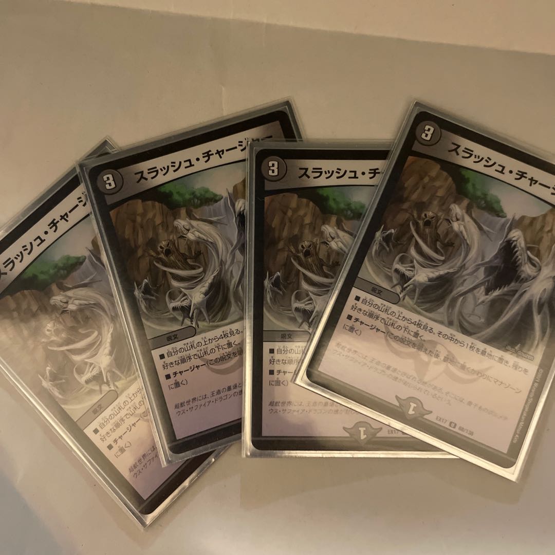 (sold in pieces)Natural disaster dedom with extras