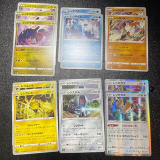 [レジ系セット]レジギガス R 054/067 1枚