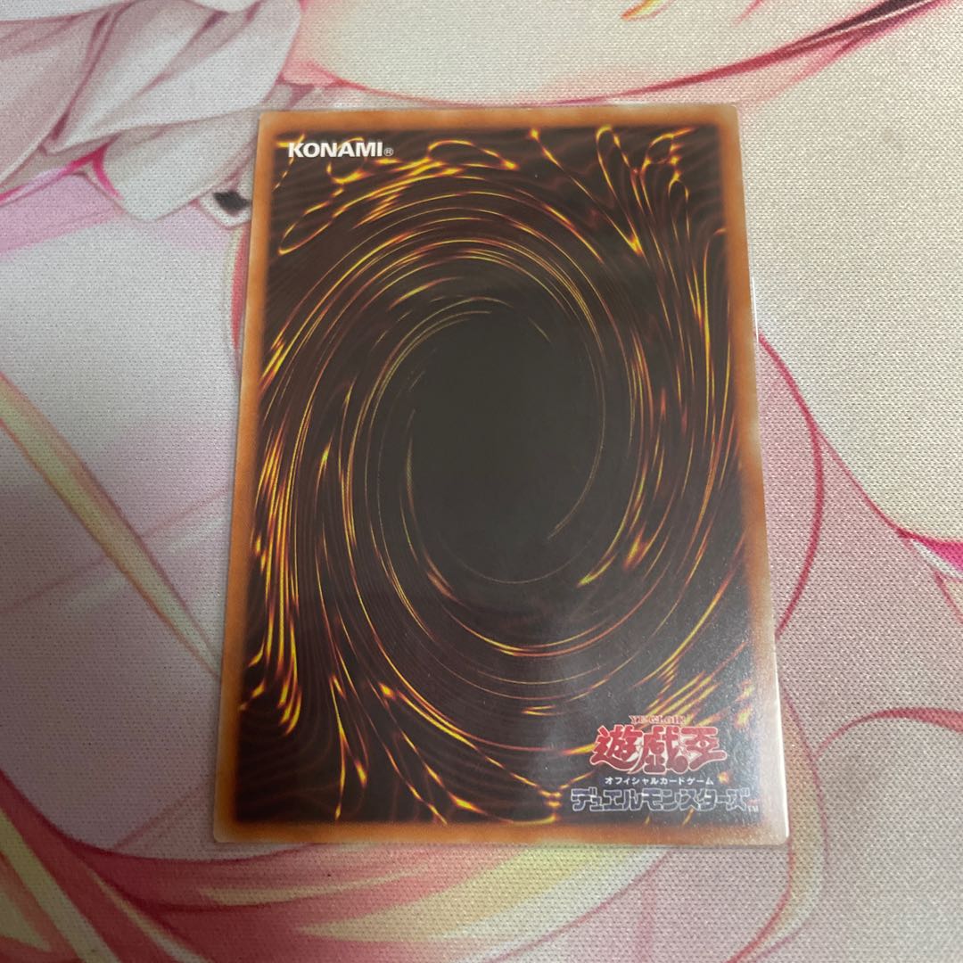 Knightmare Unicorn Super Rare JP047