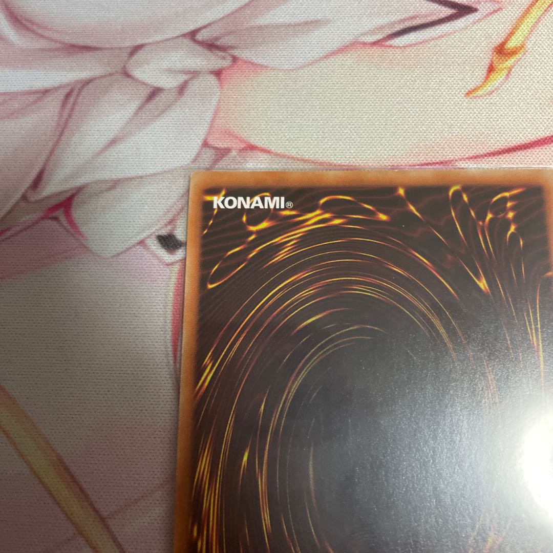 Knightmare Unicorn Super Rare JP047