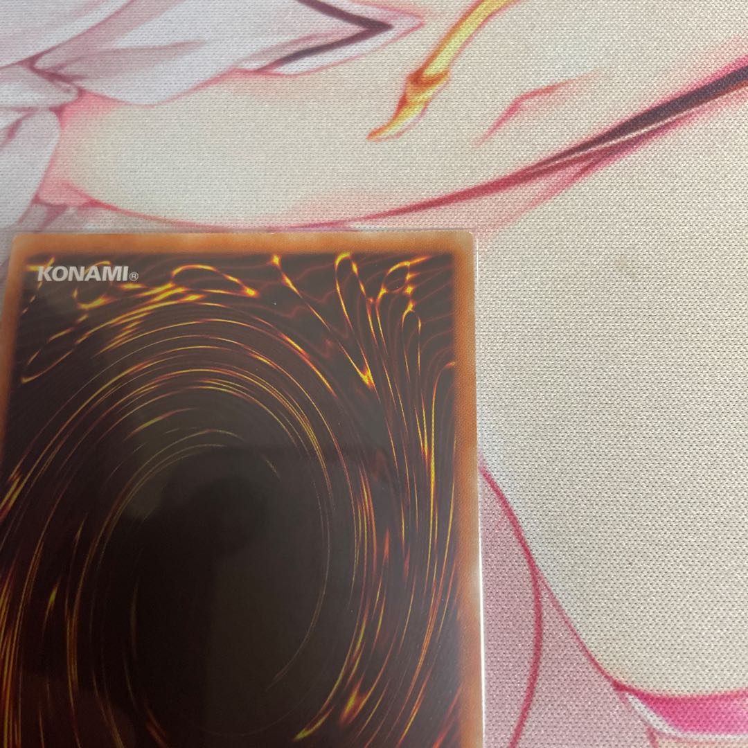 Knightmare Unicorn Super Rare JP047