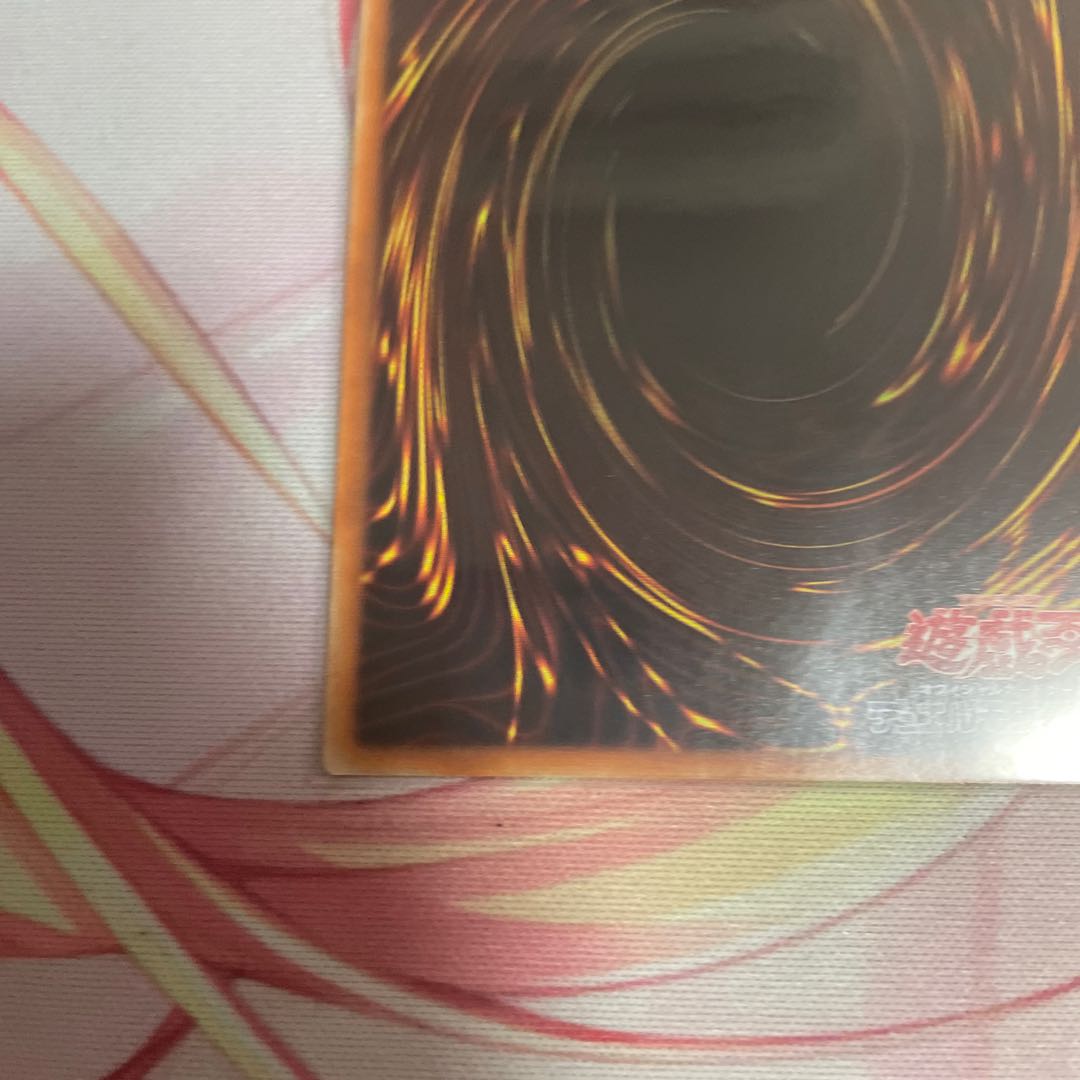 Knightmare Unicorn Super Rare JP047