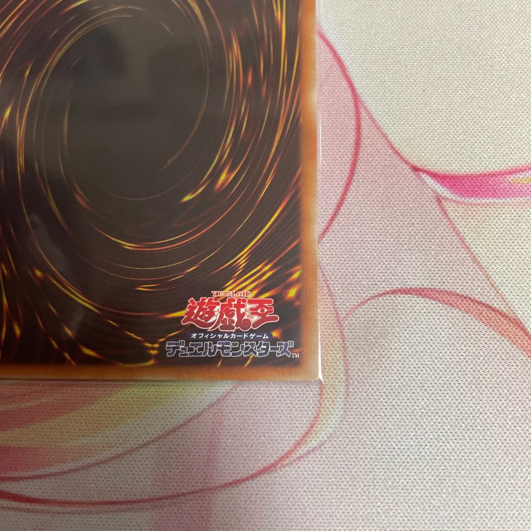 Knightmare Unicorn Super Rare JP047