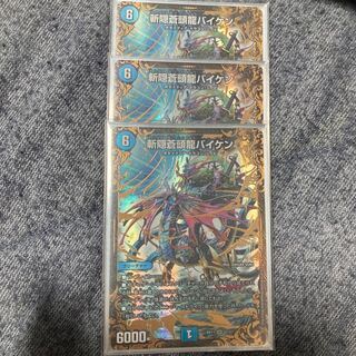 Zan'yaku Sotouryuu Baiken (Ultra Golden Card Spec.) SR G1/G7