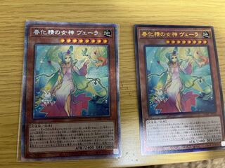 Vera, Goddess of Spring Makeup Prismatic Secret + Ultimate Rare Set