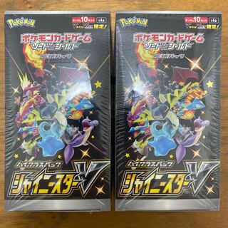 シャイニースターV 2BOX