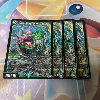 Juban Ryu Aubie Rosa Car Par100 SR S7/S8