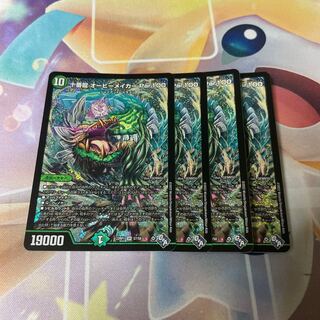 Juban Ryu Aubie Rosa Car Par100 SR S7/S8